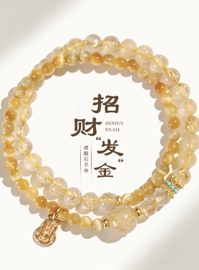 天然石金发晶色招财串珠双圈手链女时尚高级感紫水晶切割桶珠