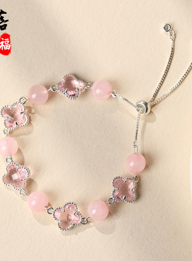 蓓蓓福  原创天然水晶四叶草合金手链手饰手链  黄塔晶白水晶