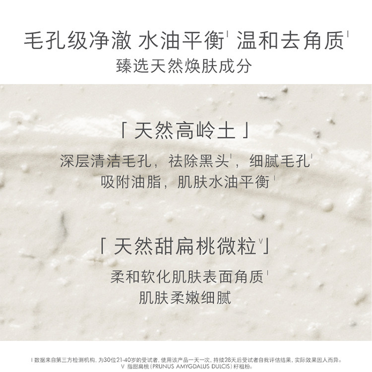 保税 EVELOM伊芙珑亮采洁净面膜50ml/100ml,淘宝优惠券,粉丝福利购,淘宝优惠卷