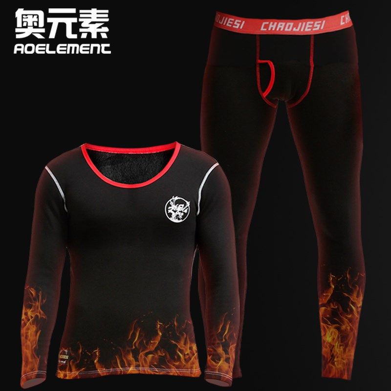 男士加绒加厚大V领防寒低领紧身棉毛衫青年秋衣秋裤保暖内衣套装,淘宝优惠券,粉丝福利购,淘宝优惠卷