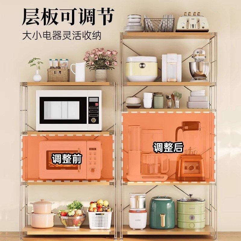 日式原木风钢木置物架落地多层组合书架花架家用厨房微波炉收纳架,淘宝优惠券,粉丝福利购,淘宝优惠卷