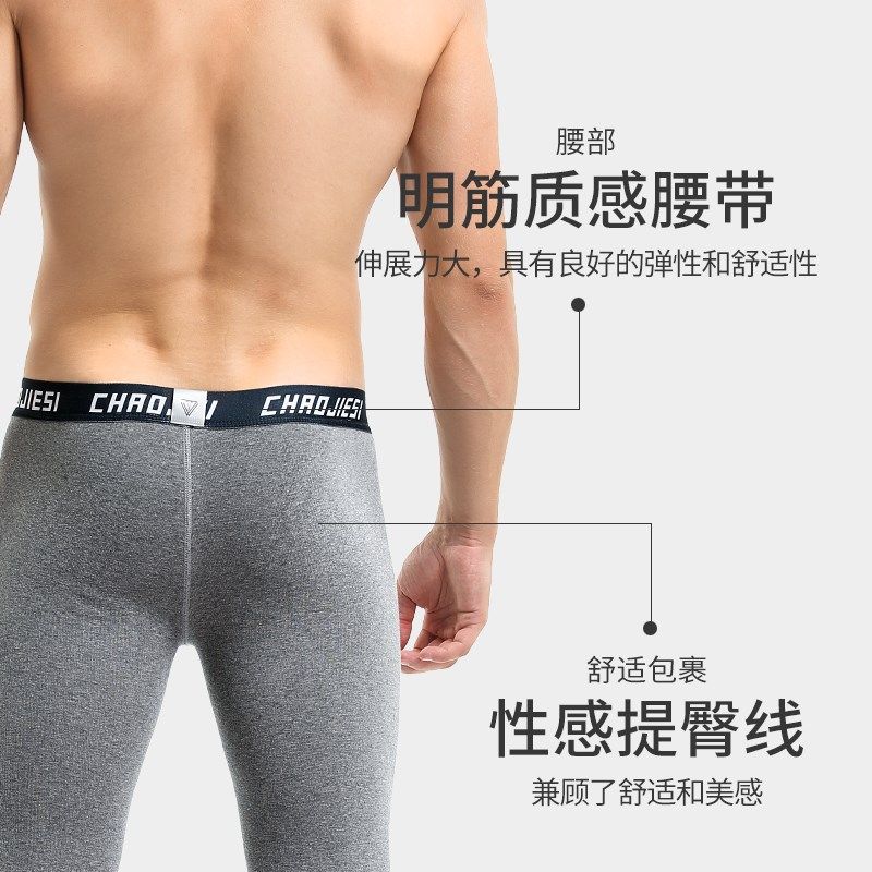 男士加绒加厚大V领防寒低领紧身棉毛衫青年秋衣秋裤保暖内衣套装,淘宝优惠券,粉丝福利购,淘宝优惠卷