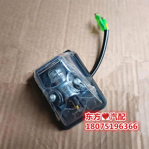 南京依维柯跃进超越C100C300C500前示廓灯车头顶灯行车灯示宽灯 - 图3