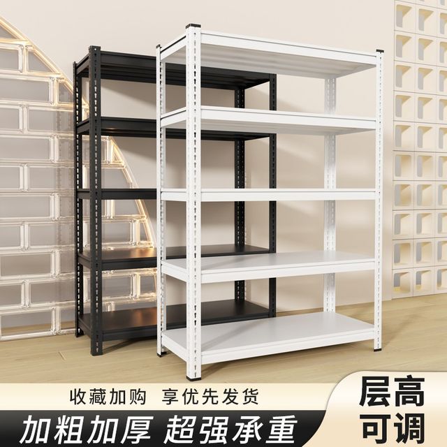 Shelf multi-layer storage rack household balcony storage x rack storage cargo rack floor storage rack supermarket iron rack