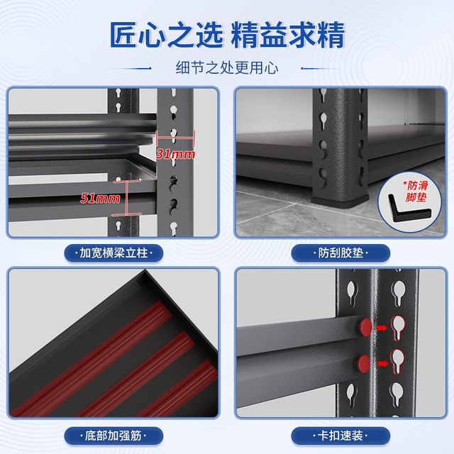 Shelf multi-layer storage rack household balcony storage x rack storage cargo rack floor storage rack supermarket iron rack