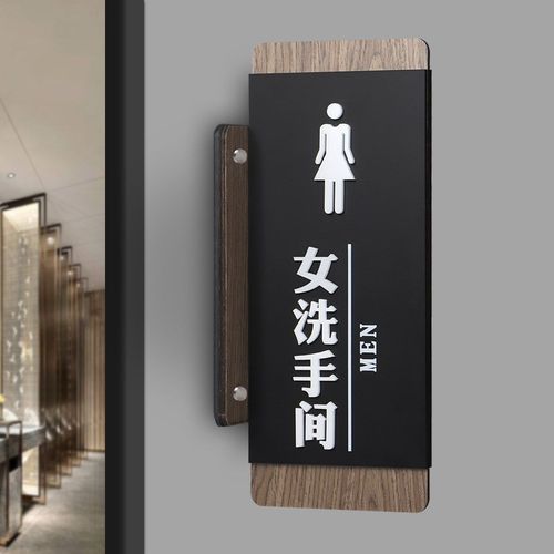 实木亚克力款侧挂科室门牌洗手间会议室牌总经理室高档办公室门牌 - 图2