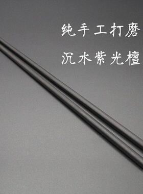 厂家紫光檀筷子木艺乌木实木防霉木筷无漆无蜡中式档