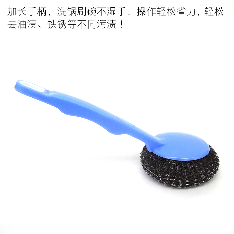 家用餐馆用洗锅刷带柄钢丝球刷子洗碗神器不掉丝铁丝球去污魔力刷 - 图2
