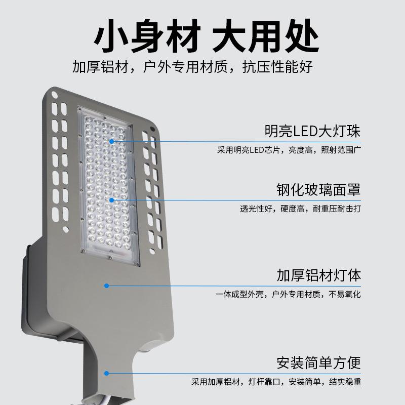 led市电路灯6米7米8米大功率新农村户外高速公路工程高杆路灯厂家 - 图2