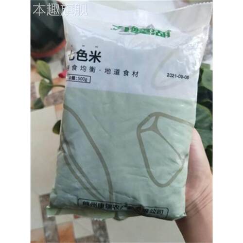 九鲤湖七色糙米5斤杂粮饭五色糙米红米黑米燕麦米荞麦高粱粗粮 - 图2