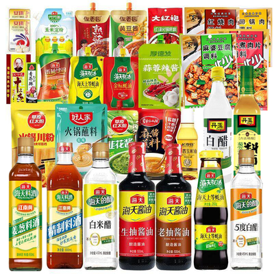 海天家用调味料组合套装