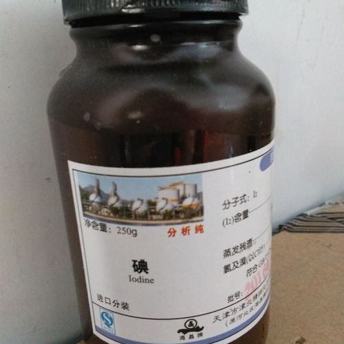 碘 碘粒碘单f质 分析纯 250g/瓶 AR化学试剂外用碘酒碘伏消毒原料 - 图0