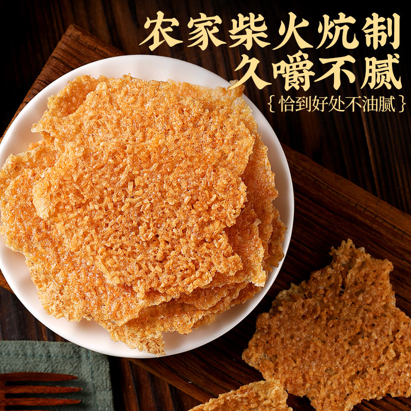 农家锅巴安徽特产非油炸手工老式怀旧老灶一整箱斤商用批发袋散装,淘宝优惠券,粉丝福利购,淘宝优惠卷