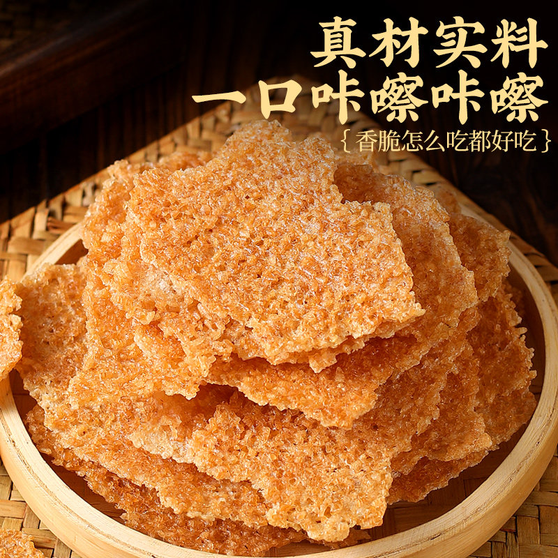 农家锅巴安徽特产非油炸手工老式怀旧老灶一整箱斤商用批发袋散装,淘宝优惠券,粉丝福利购,淘宝优惠卷