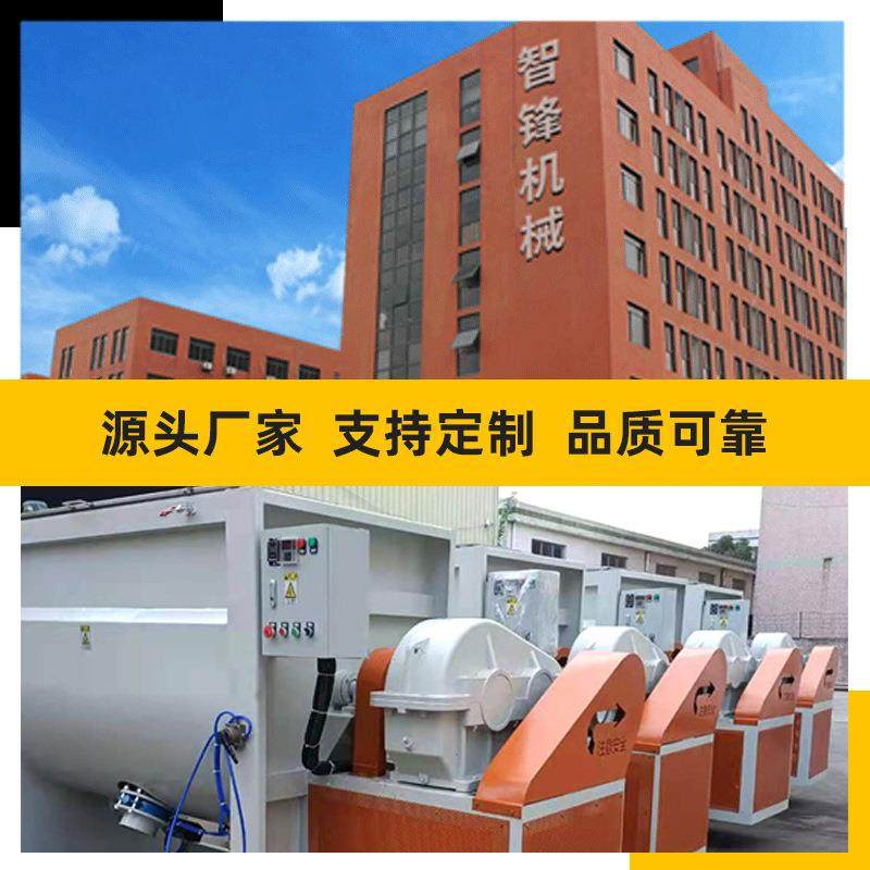 厂家现货蒸汽加热化学品压浆剂膏体高速不锈钢卧式腻子粉搅拌机,淘宝优惠券,粉丝福利购,淘宝优惠卷