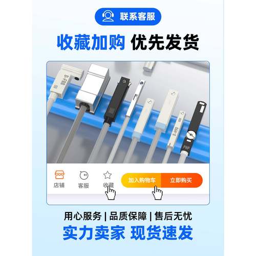 干簧管磁性接近开关感应电子式气缸传感器CS1-j/D-A93二三线D-M9B - 图2