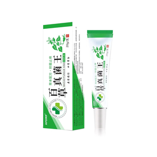 百草真菌王止痒膏20g拍1发3盒