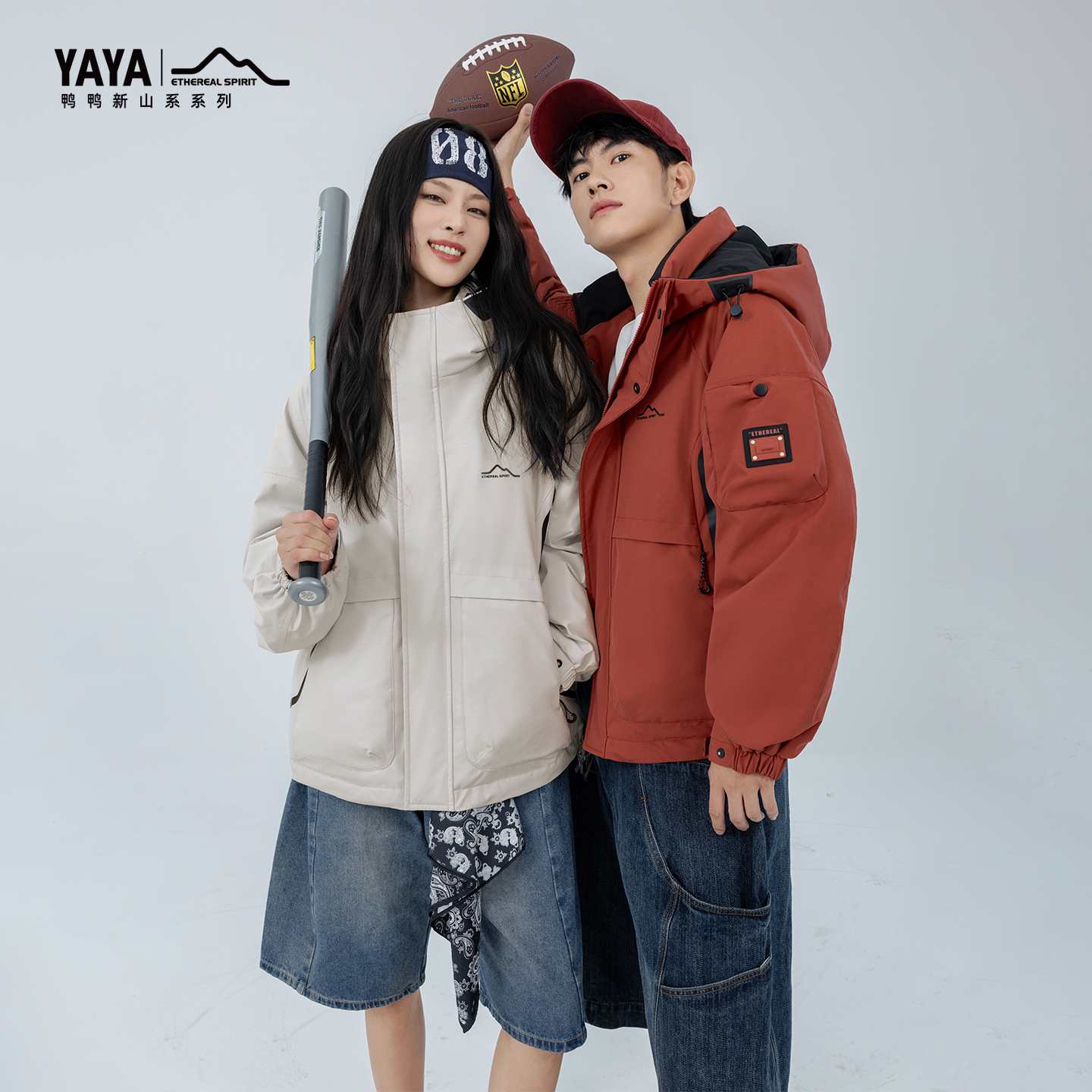 鸭鸭【王一博同款】鸭鸭山系羽绒服男女户外保暖防水防风冬冲锋衣,淘宝优惠券,粉丝福利购,淘宝优惠卷