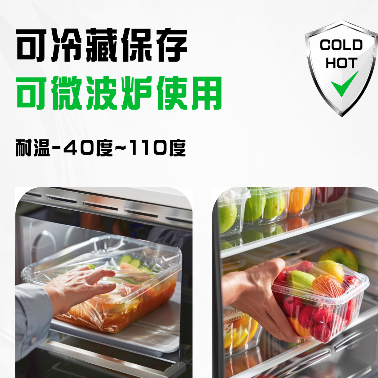 鑫峰一次性保鲜膜套家用冰箱剩菜碗盖套松紧口食物保鲜膜罩食品级