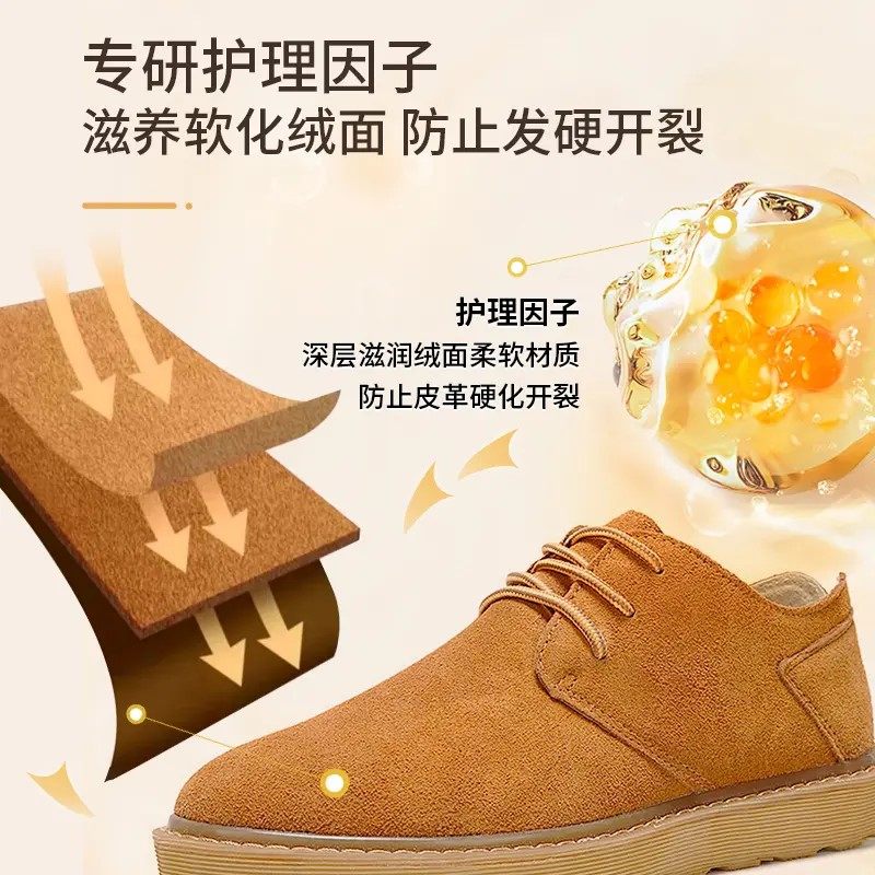 立白小白白翻毛皮鞋子清洁剂麂皮勃肯鞋靴干洗剂免水洗泡沫清洗剂,淘宝优惠券,粉丝福利购,淘宝优惠卷