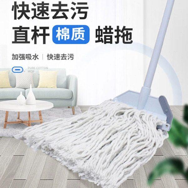 亿丽佳蜡推拖布宽头平头白棉纱拖把拖布尘推10件/组,淘宝优惠券,粉丝福利购,淘宝优惠卷