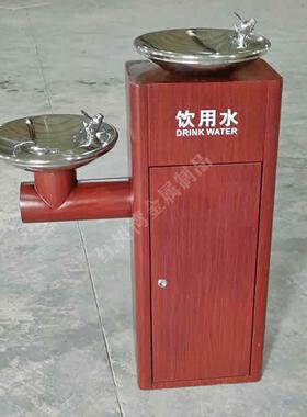 室外景区小区公共区域转木纹304#食品级不锈钢双盆饮水机净水器