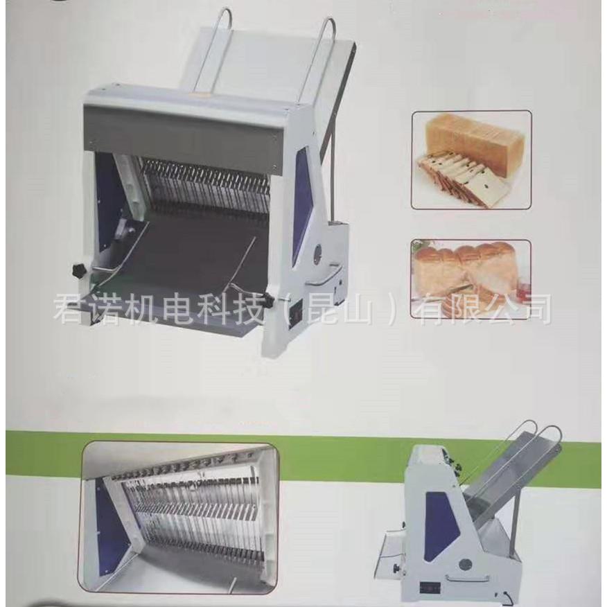31刀面包切片机方包吐司面包切片机馒头切片机 - 图3