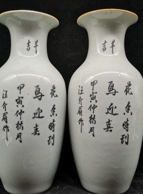 大清光绪年制重工粉彩花开富贵花鸟纹花瓶古瓷老货古典家居装饰品