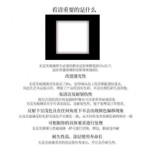 高透透光防紫外线不反光玻璃画框相框非亚克力低反射高清定制,淘宝优惠券,粉丝福利购,淘宝优惠卷