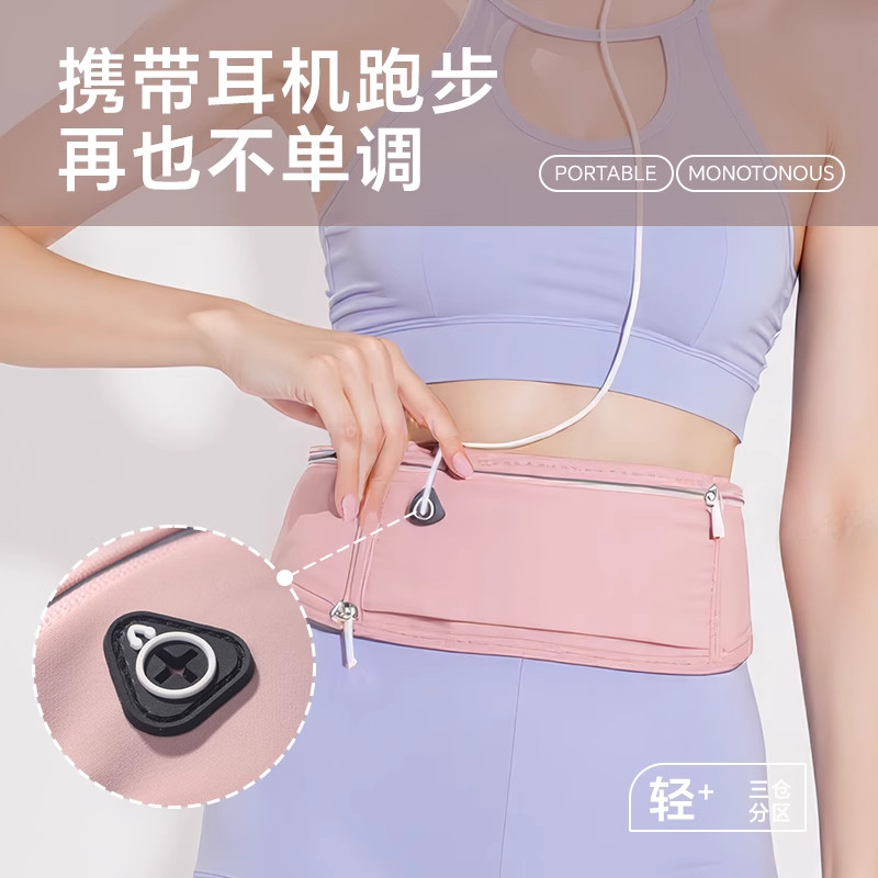 Running mobile phone bag marathon professional running men and women small bag lightweight fitness sports outdoor multi-functional waist bag