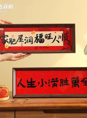 新居开门见喜，玄关高级装饰摆件