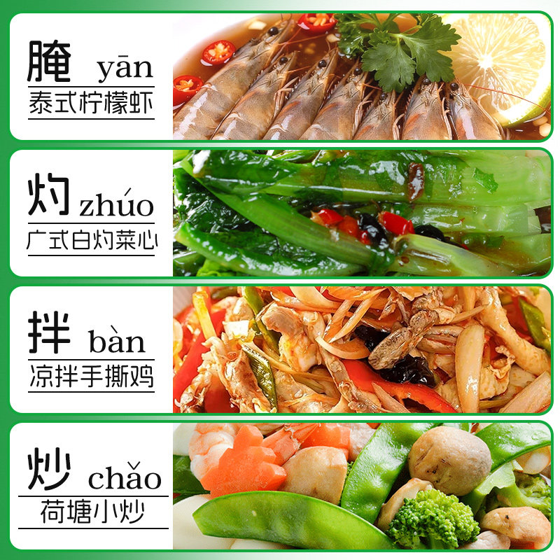 【下拉抢优惠】李锦记薄盐生抽炒菜调味减盐提鲜家用黄豆酿造酱油