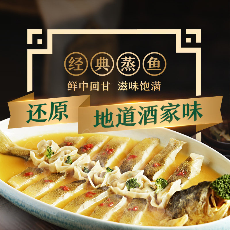 李锦记蒸鱼豉油0添加白灼清蒸凉拌炒菜拌馅调味提鲜酱油官方正品