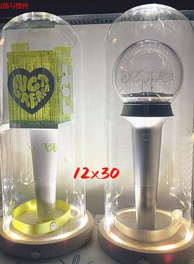 应援棒展示盒时代少年团防尘罩克拉棒玻璃罩三代爱丽棒收纳盒nct