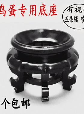 鸵鸟蛋壳底座带灯蛋雕工艺品专用底托支架蛋架子蛋雕鸸鹋驼鸟托盘