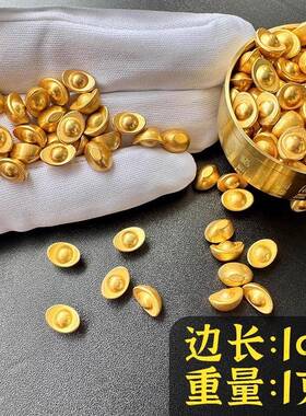 迷你沙金小元宝套装仿真金属算盘聚宝盆黄铜鱼缸招财金铲子一桶金