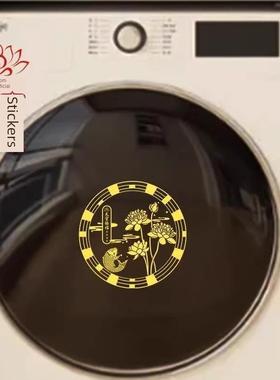 荷花鲤鱼贴卫生间净秽荷花天官赐福贴正东西北对门上贴饰立体贴纸