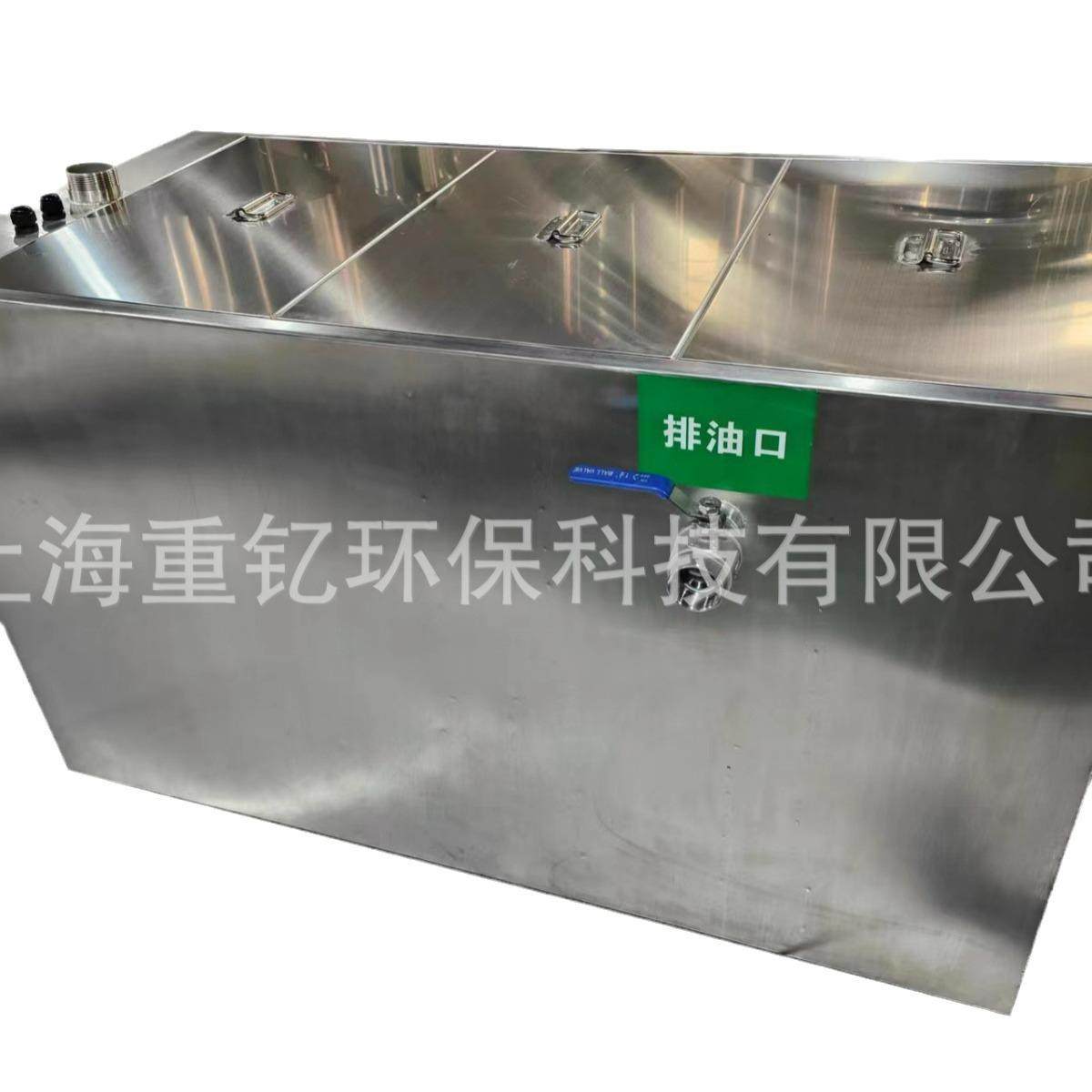 304不锈钢油水分离器酒店厨房餐饮可生产隔油池过滤可地埋式除油,淘宝优惠券,粉丝福利购,淘宝优惠卷
