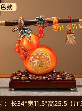 新中式称心如意招财m摆件高档客厅酒柜玄关电视柜装饰乔迁新居礼