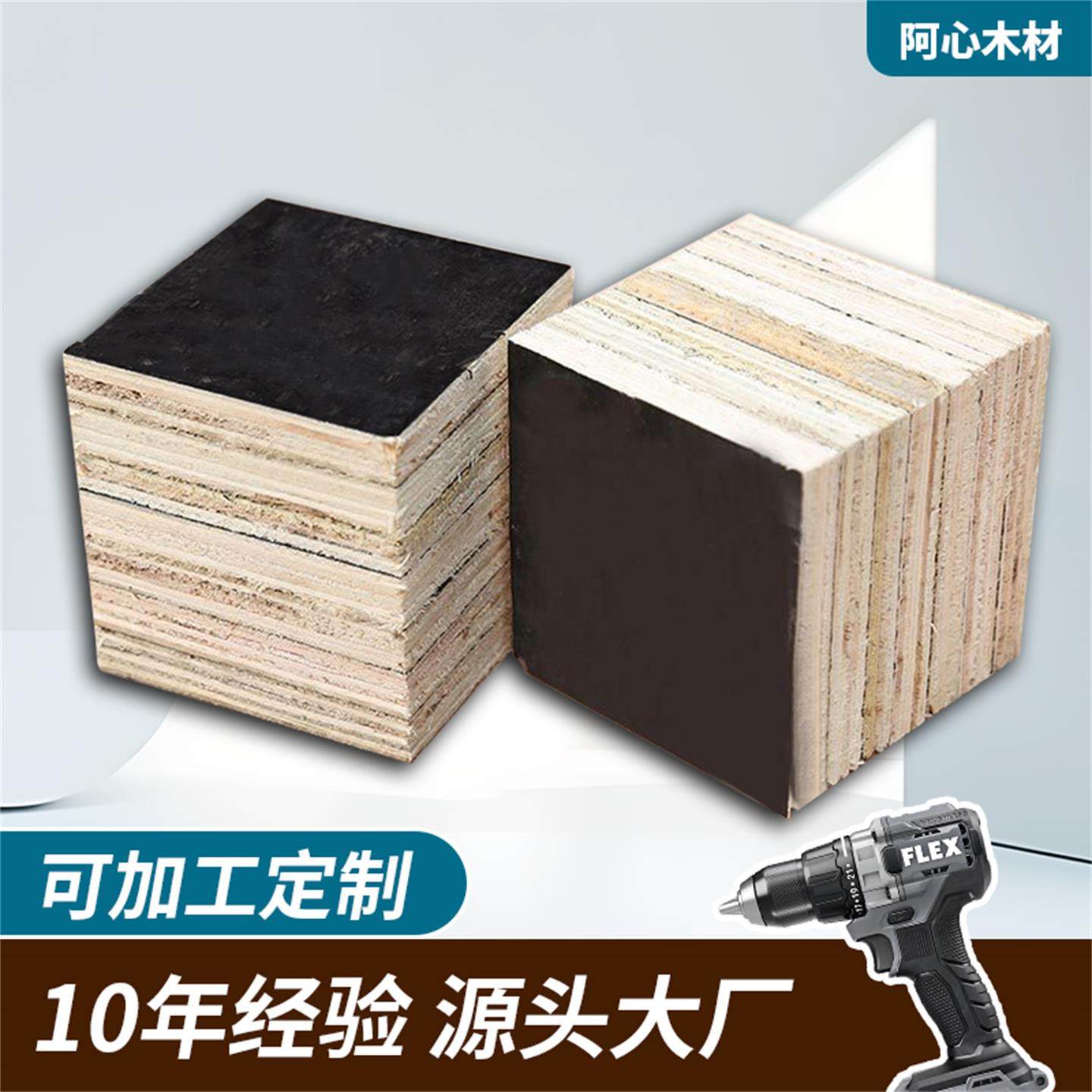 脚墩实木木墩垫板实木板夹板垫板方块夹板耐抗压可定制源头大厂,淘宝优惠券,粉丝福利购,淘宝优惠卷