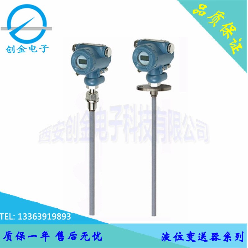 数显型电容式液位计 物位料位计开关 汽车油箱插入式液位传感器 - 图0