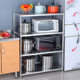 Kitchen storage rack 4-layer stainless steel microwave oven rack floor-standing multi-layer vegetable pot rack bowl rack storage storage rack 3
