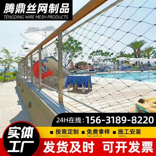 高空防坠钢丝绳网 商场天井防护网不锈钢卡扣绳网钢丝绳网 - 图2