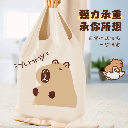 卡通印花加厚塑料袋超市家居购物摆装袋背心手提打包袋批发湿毛巾 - 图1