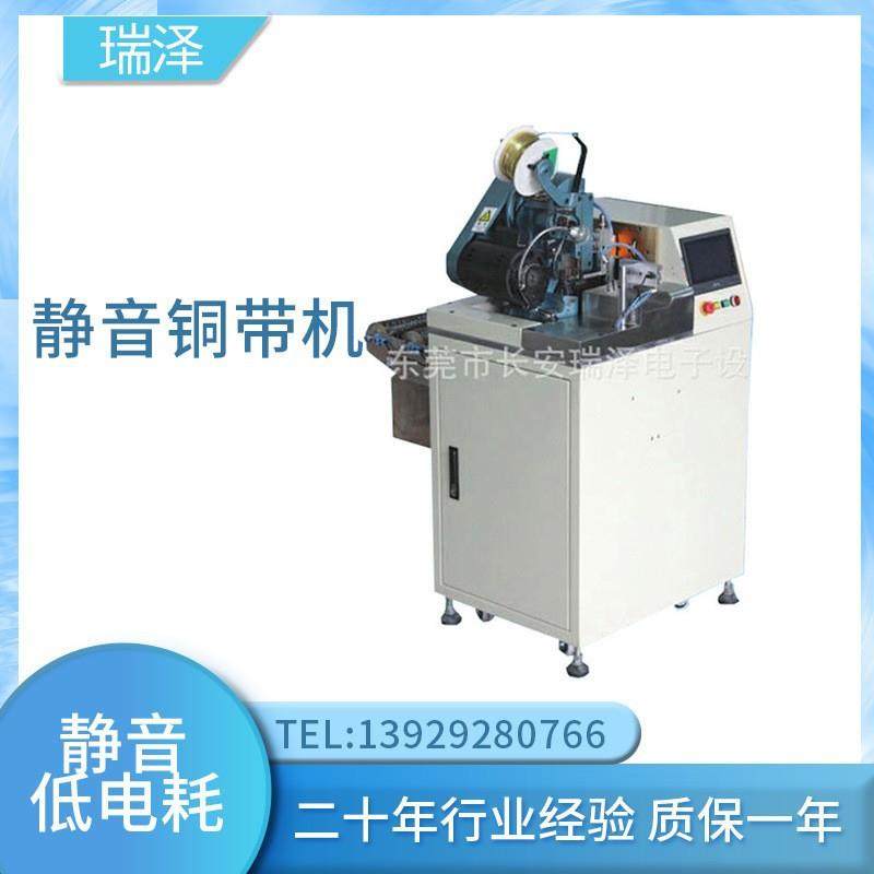 源头厂家耳机线铆压机超静音全自动铜带机高速电子线束接线机,淘宝优惠券,粉丝福利购,淘宝优惠卷