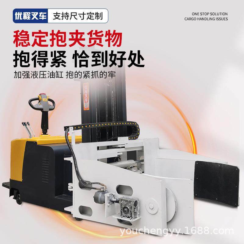 全电动抱夹叉车夹抱机方抱圆抱旋转翻转冰箱电器油桶卷纸棉包,淘宝优惠券,粉丝福利购,淘宝优惠卷