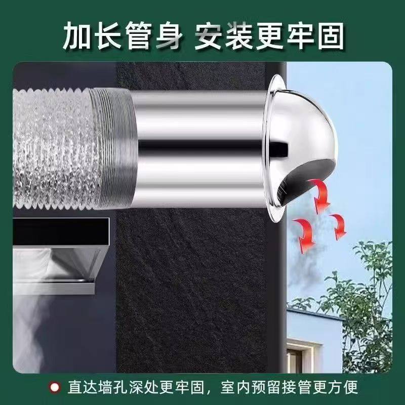 304不锈钢风帽外墙出风口油烟机排烟管通风防风罩室外穿墙排气罩,淘宝优惠券,粉丝福利购,淘宝优惠卷