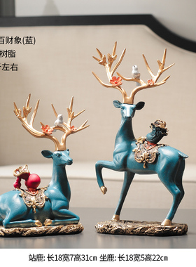 新中式麋鹿装饰品家庭里客u厅玄关隔断轻奢电视酒柜高档家居小摆