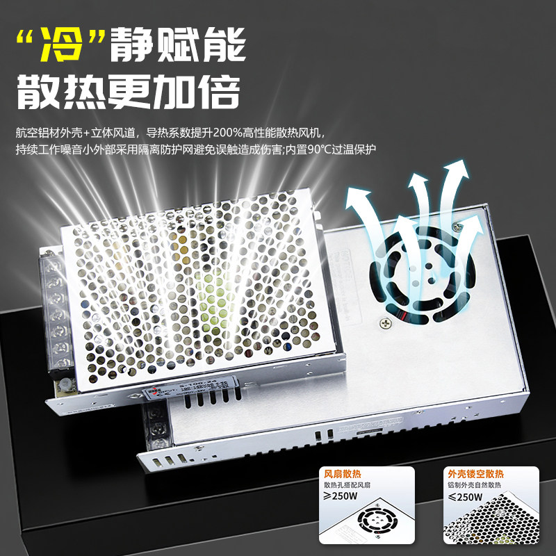 明伟S系列开关电源220V转低压12V24V安防监控LED发光字灯箱变压器,淘宝优惠券,粉丝福利购,淘宝优惠卷