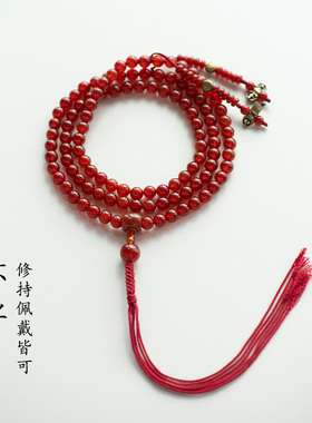 无尽藏天然巴西红玛瑙手链